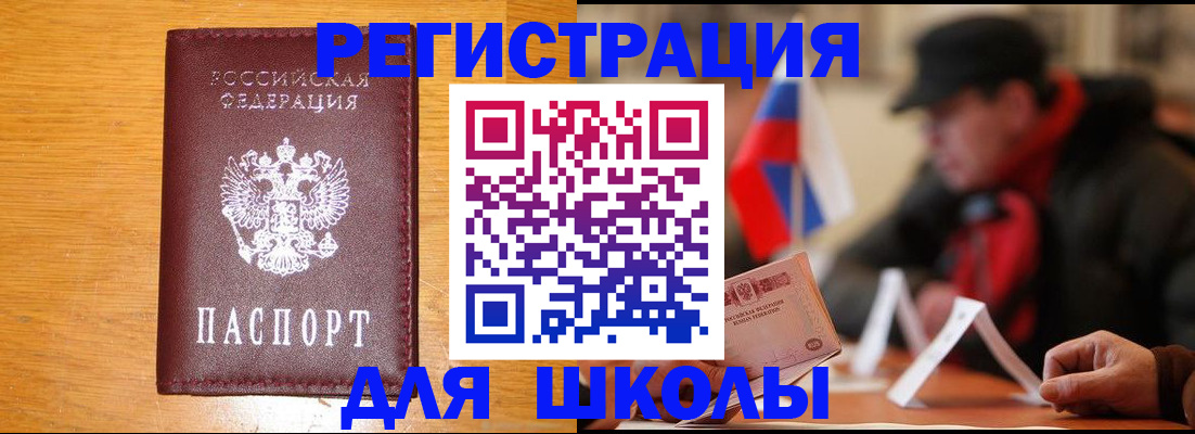 найти адрес прописки в Алейске